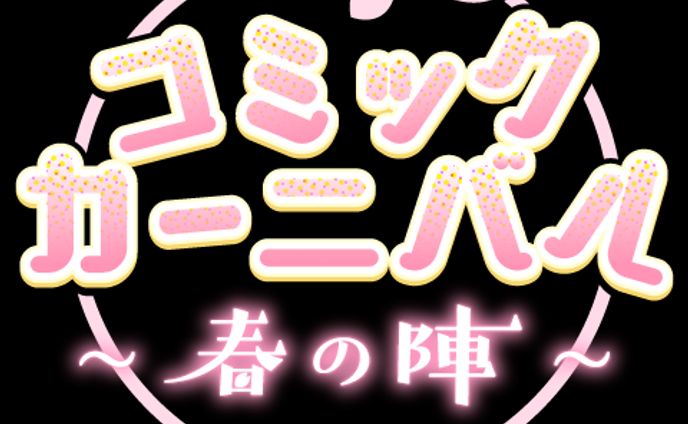 デザイン、イラスト、ピンナップ