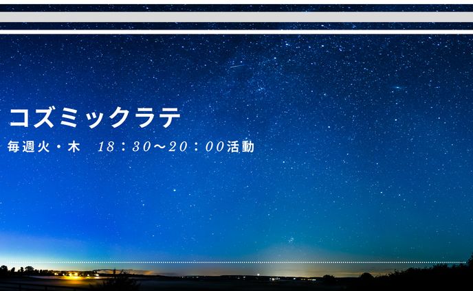 サークルのYoutubeバナー