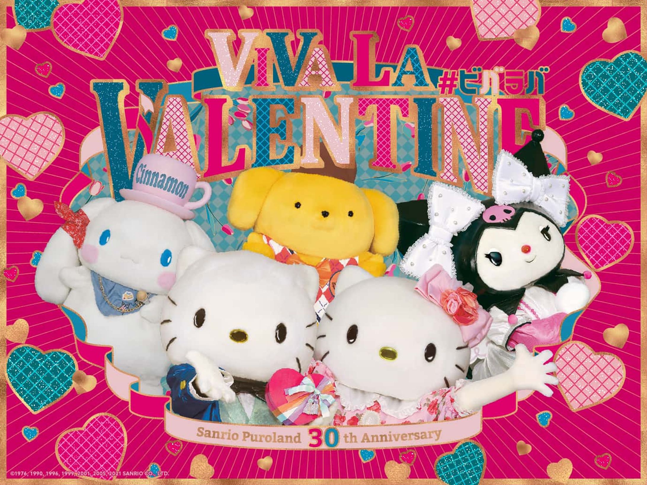 劇団ノーミーツ×サンリオピューロランド公演『VIVA LA VALENTINE』-1