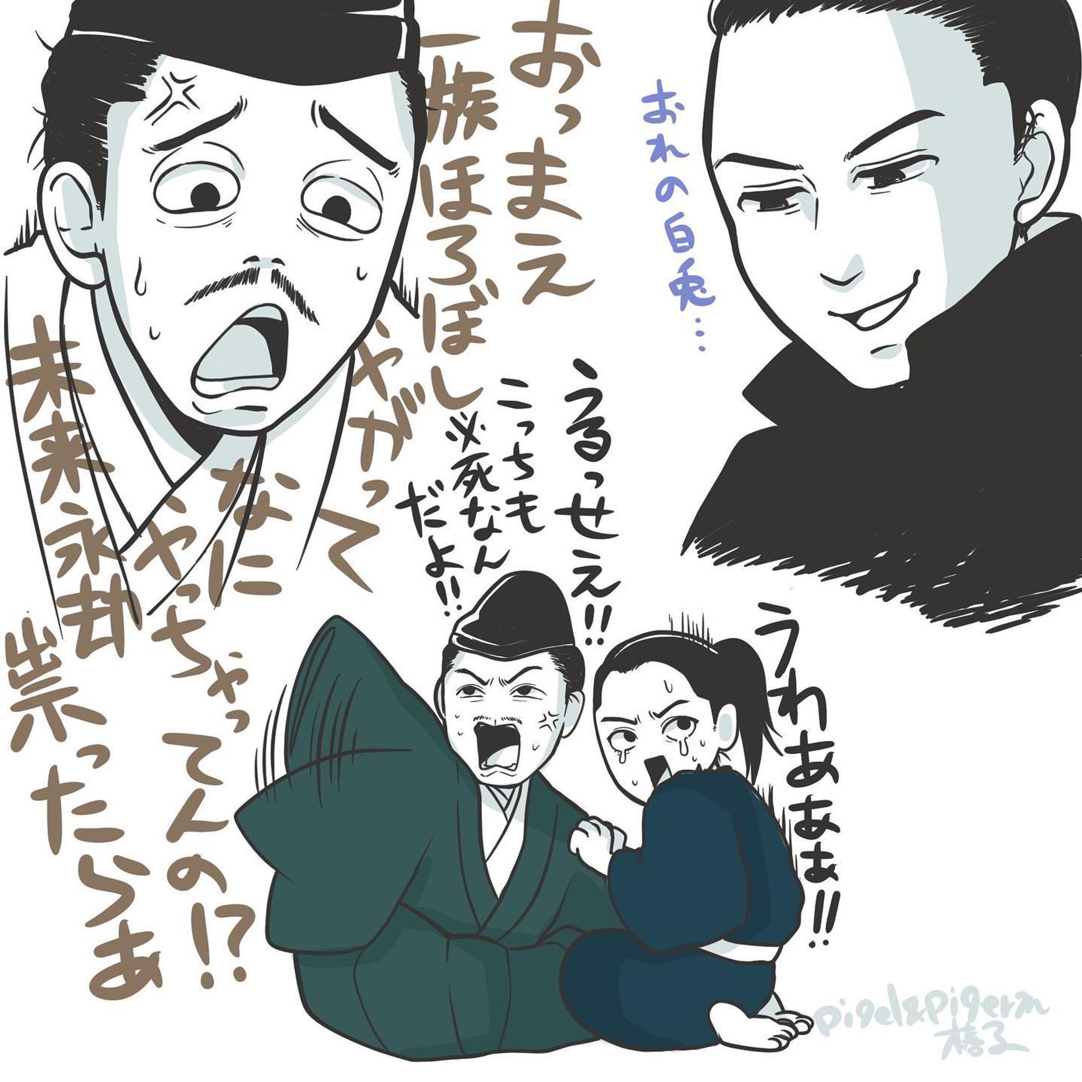 似顔絵-1