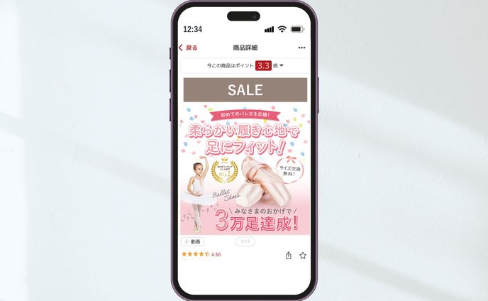 【EC】子供用バレエシューズ