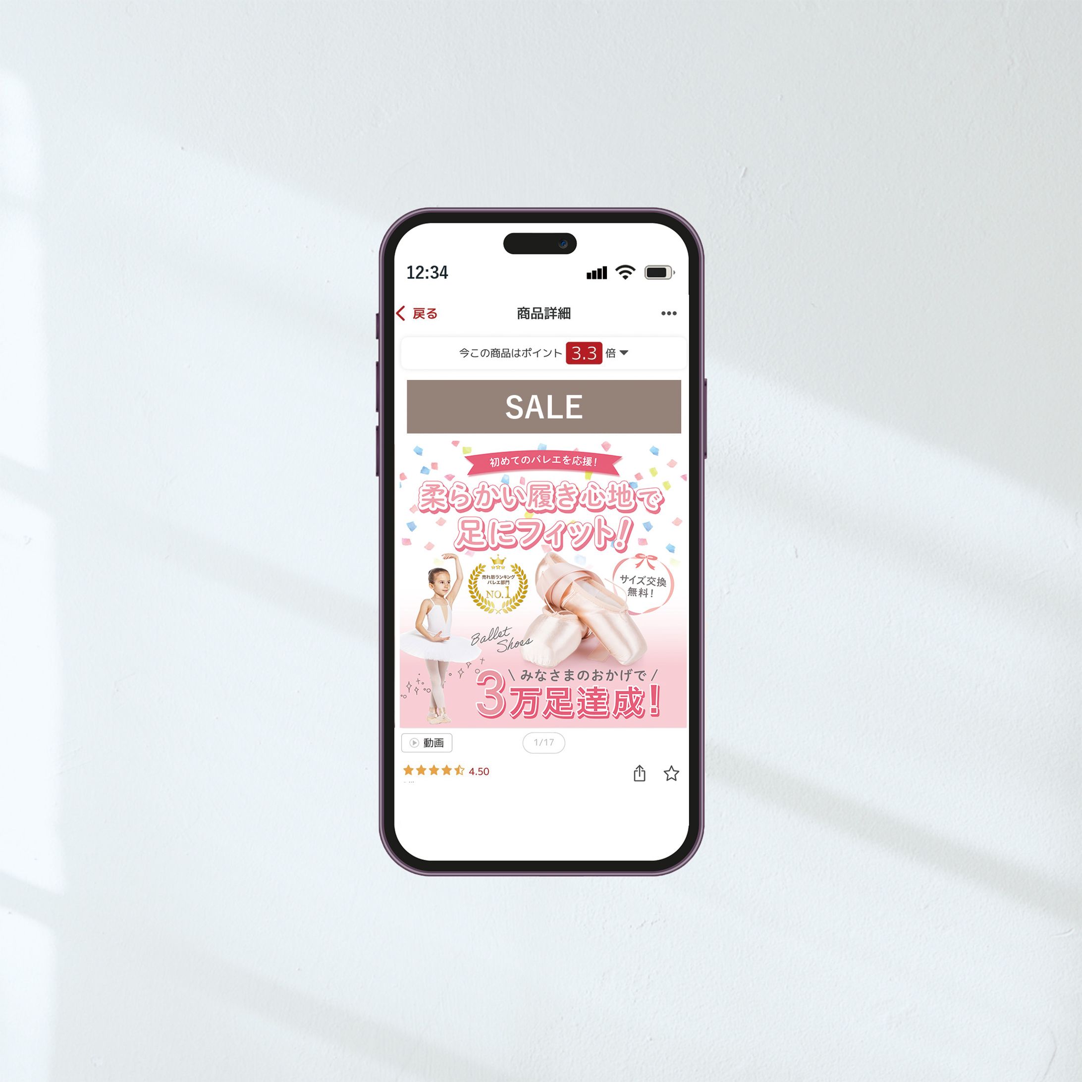 【EC】子供用バレエシューズ-1