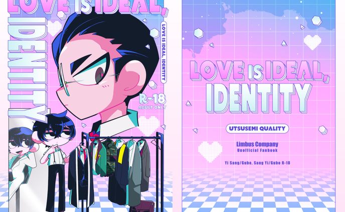 同人誌表紙、visual novel