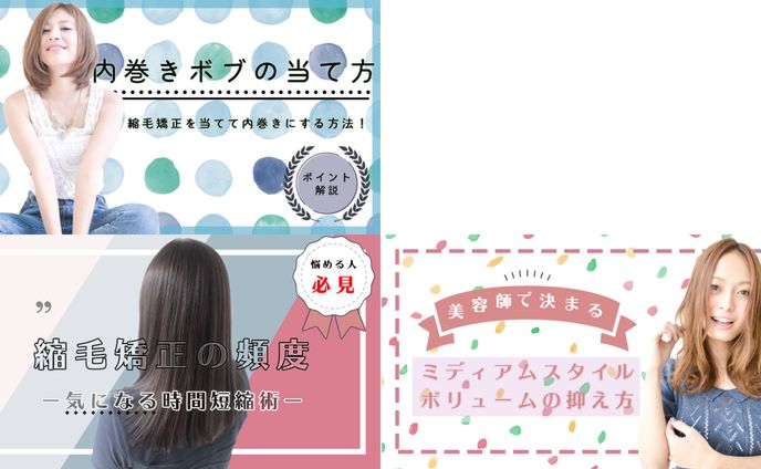 【個人ブログ】アイキャッチ画像