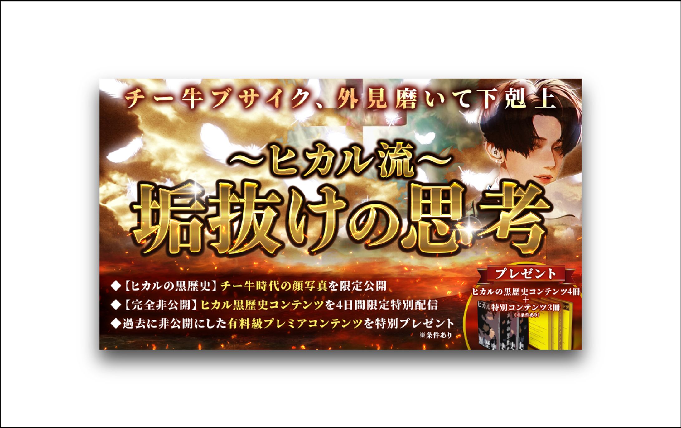 企画サムネイル-1