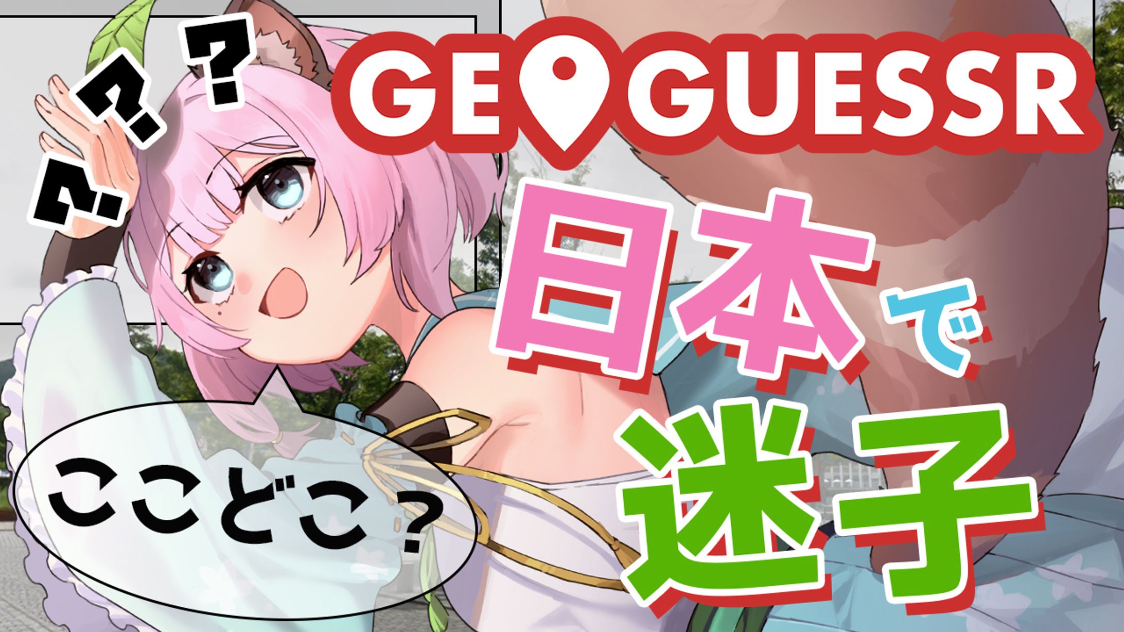 サムネイル-1