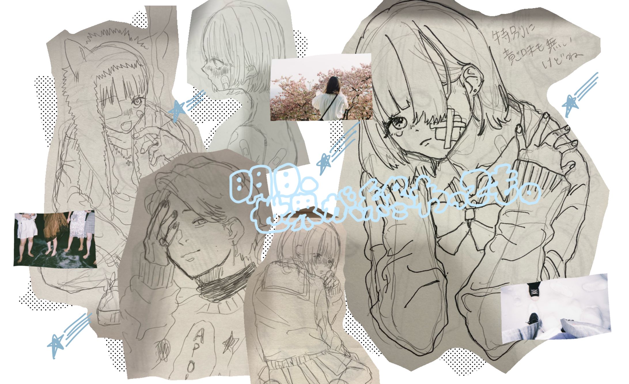 アナログイラスト-1