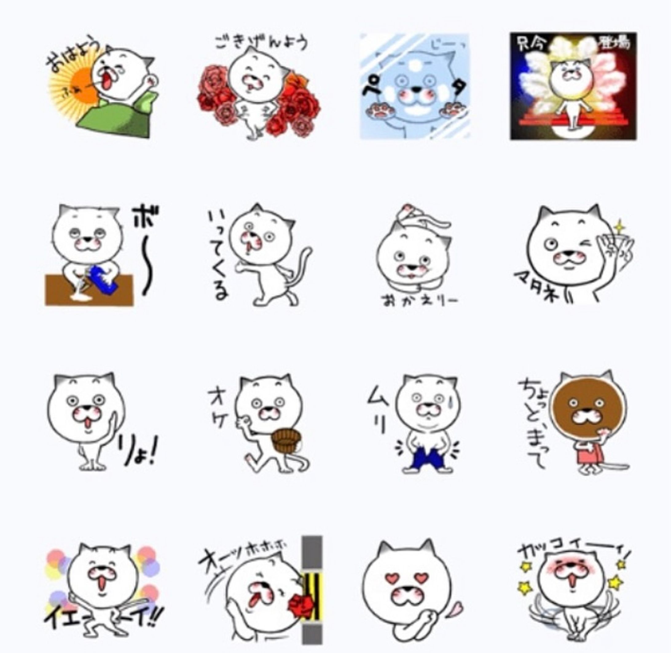 LINE stamp ネコダ•シロ-1