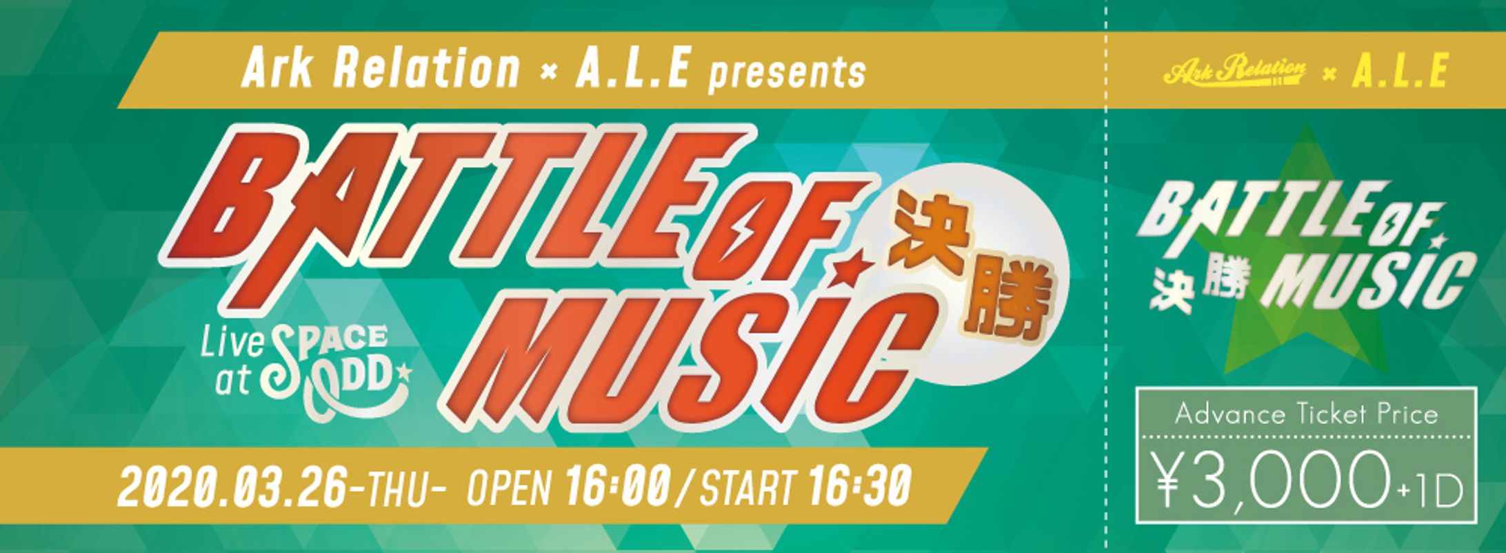 Battle of Music 決勝-1