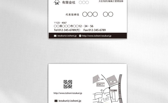 名刺デザイン