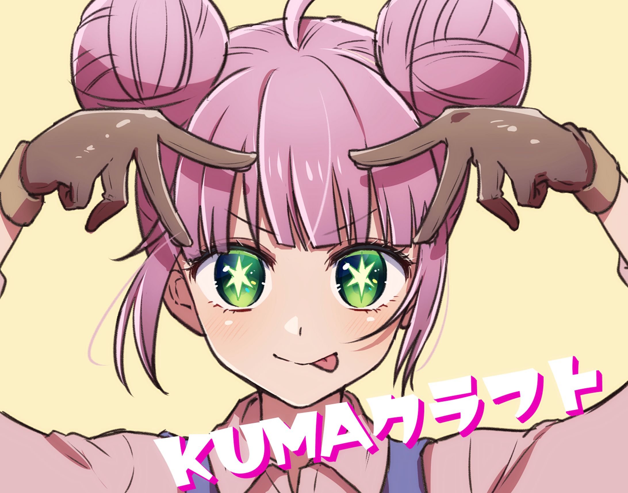 20250126くまさん（アイドル）-1