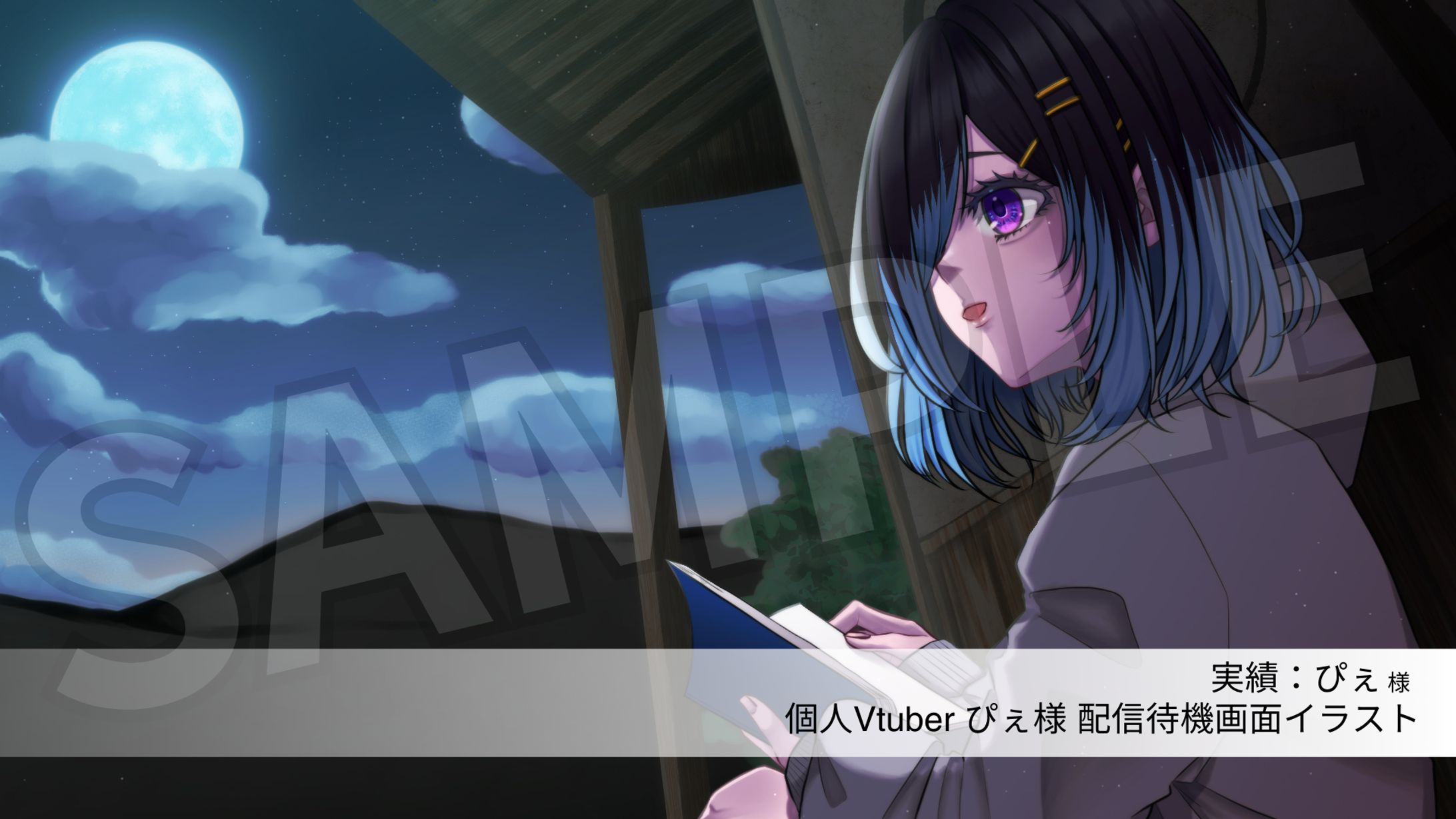 個人Vtuber ぴぇ様 配信待機画面イラスト-1