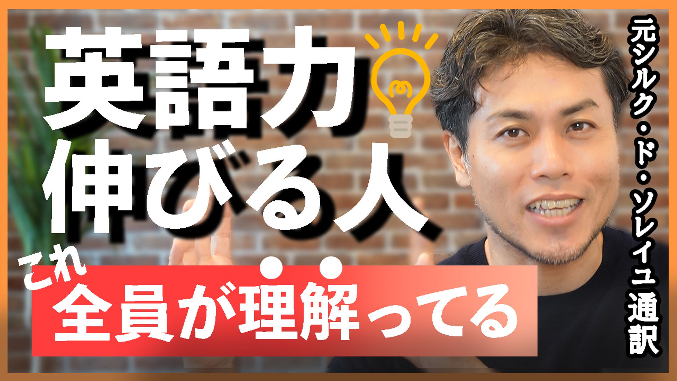 英会話のNEW 様 サムネイル-1