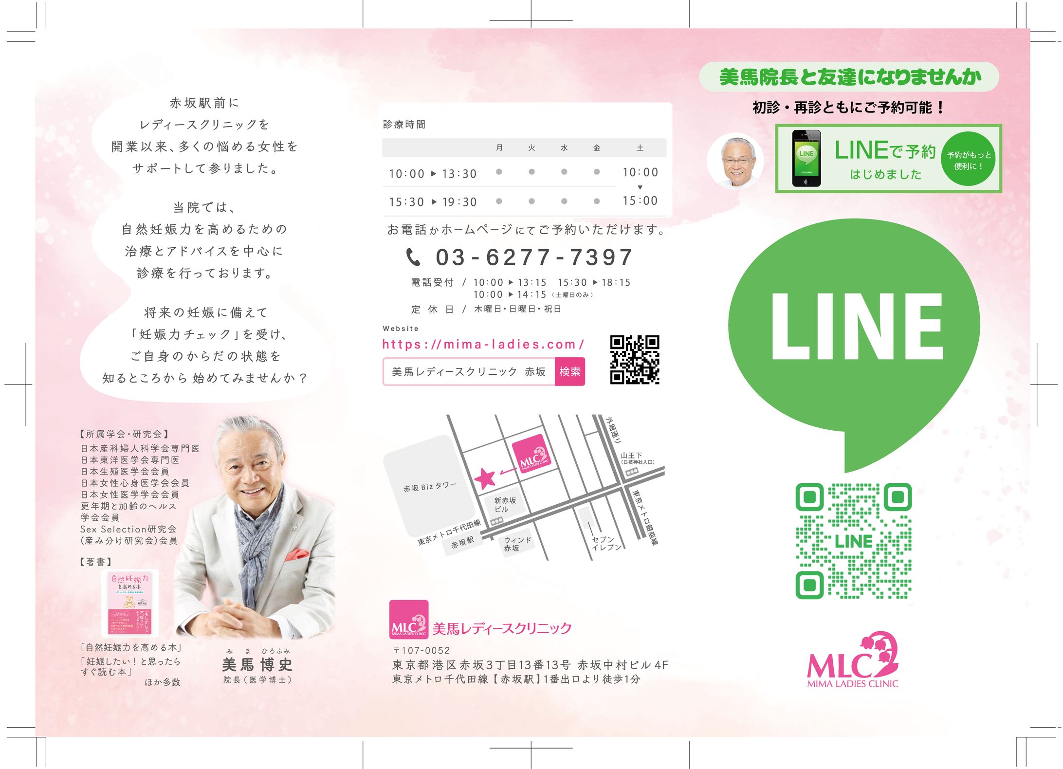 新パンフレット表　AIデータ 3c-1