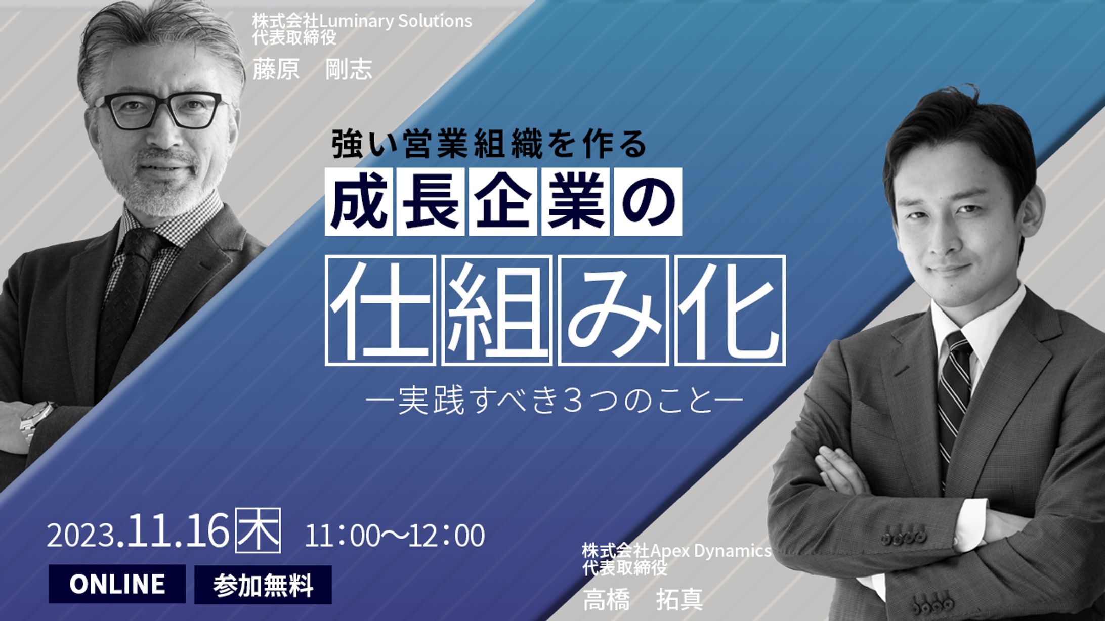 サムネイル　ビジネス-1