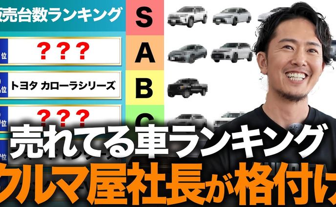8月分サムネイル