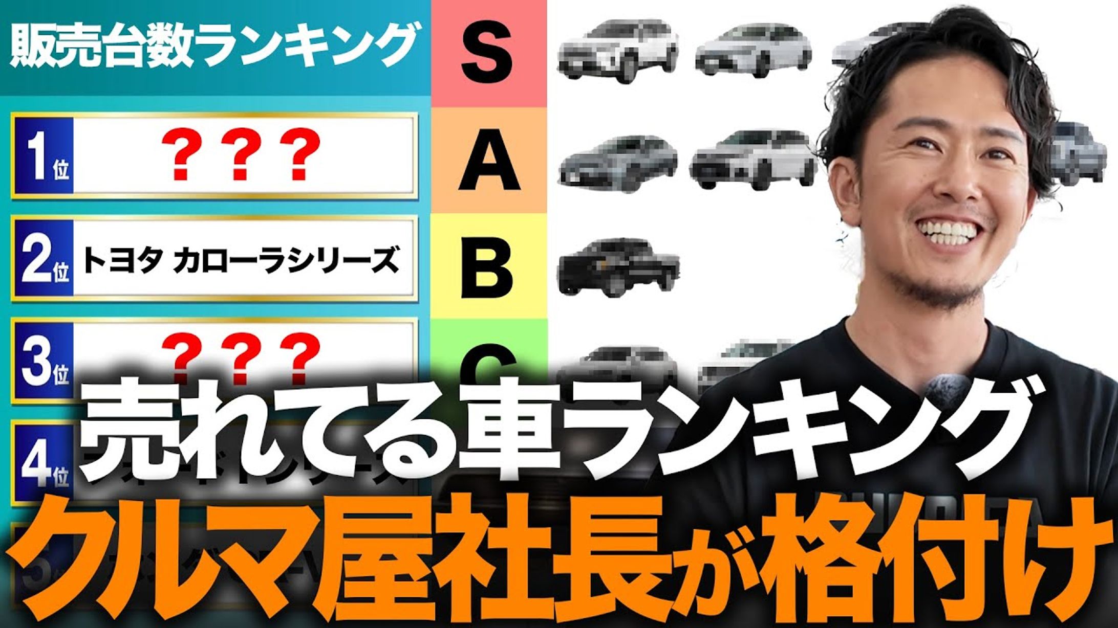 8月分サムネイル-1