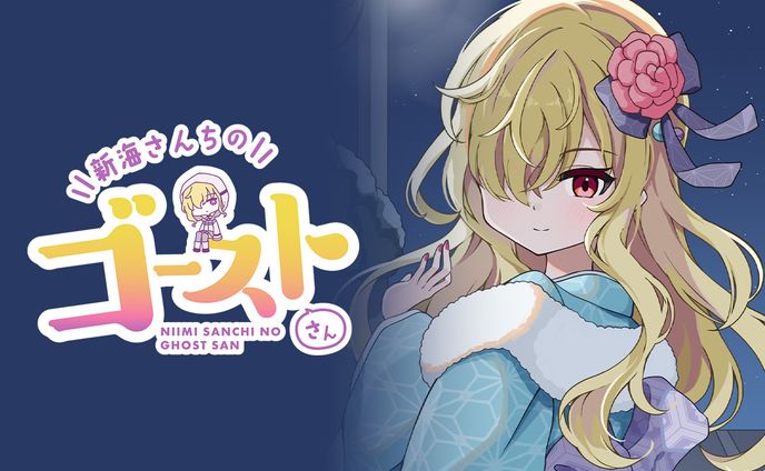 【ご依頼】連作SSタイトルロゴ、サムネイルイラスト