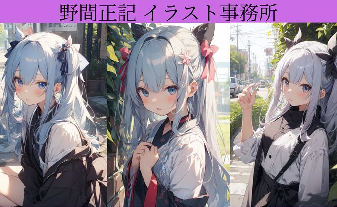 野間正記 イラスト事務所　白髪シリーズ