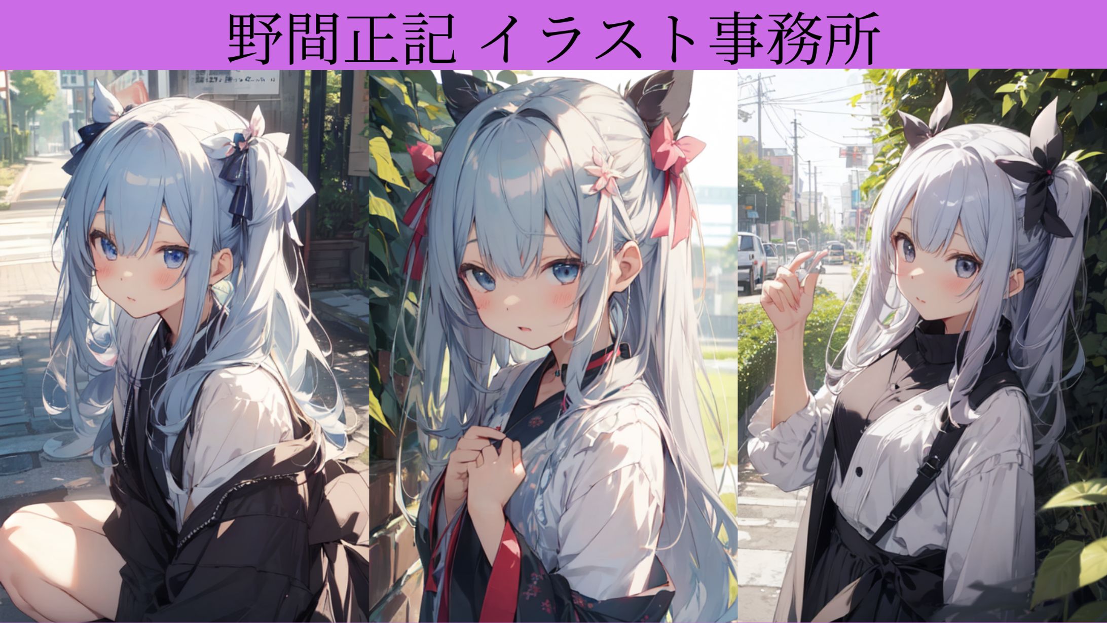 野間正記 イラスト事務所　白髪シリーズ-1