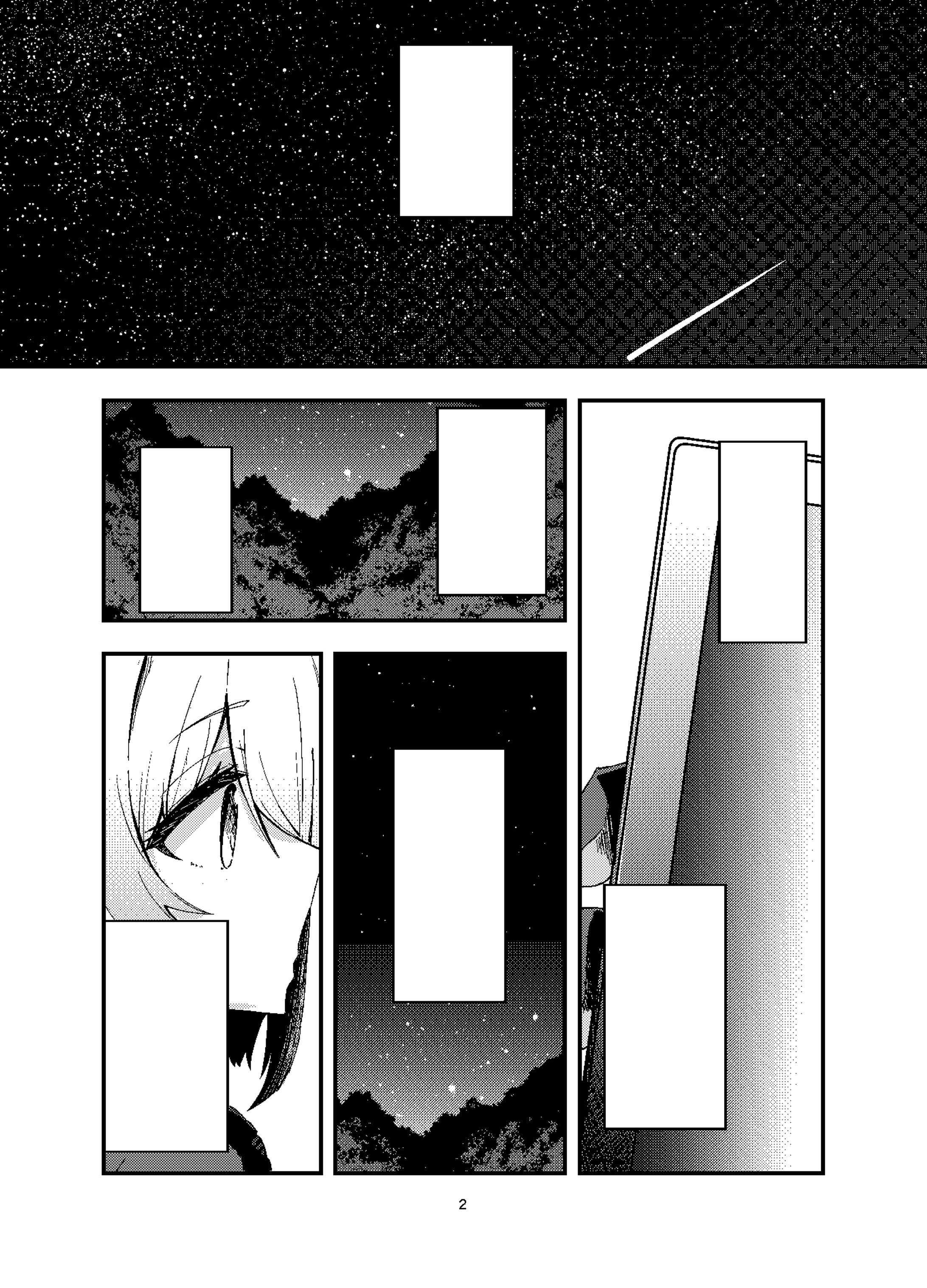 二次創作の漫画-1