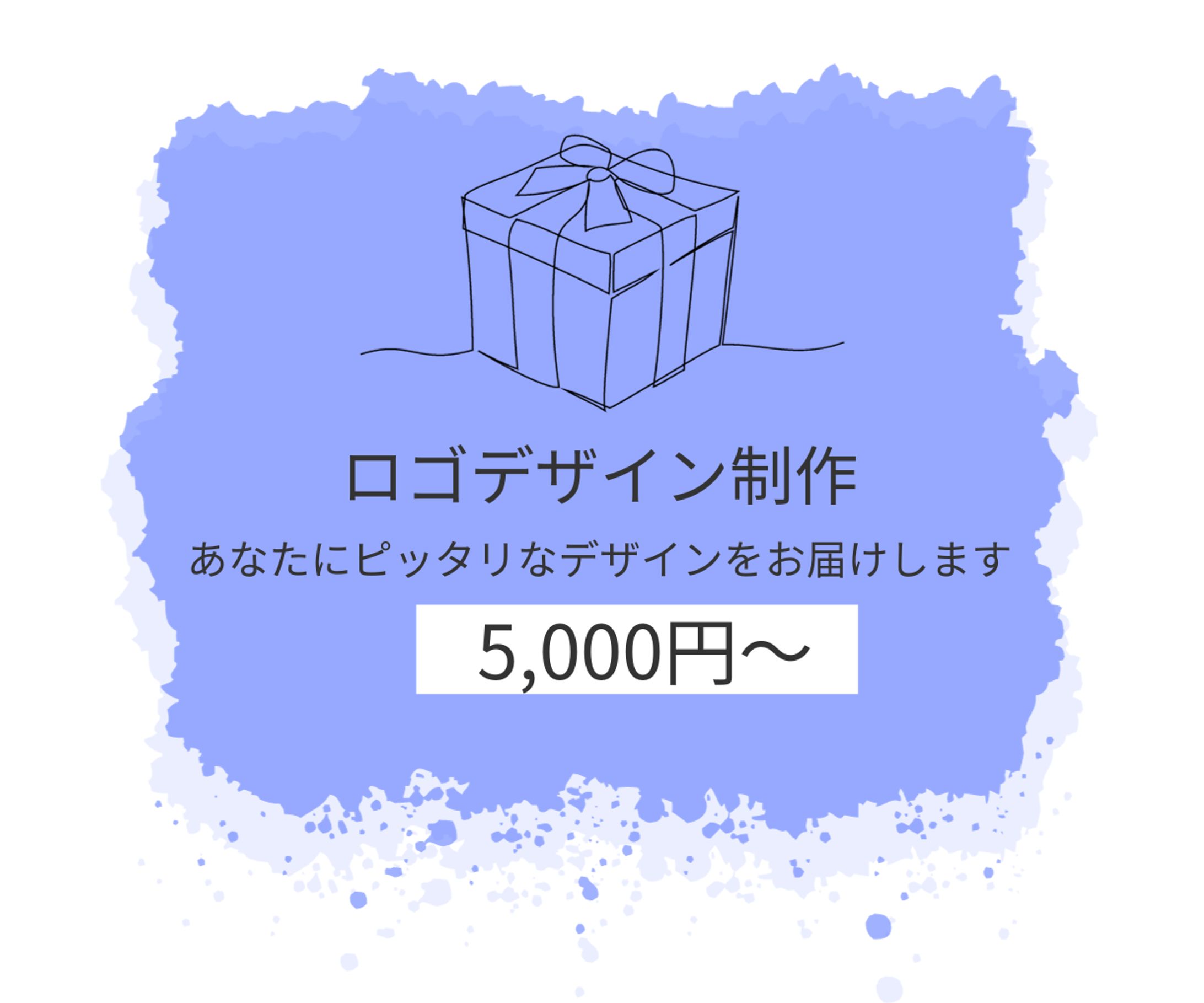 ロゴデザイン（ココナラ募集用画像）-1