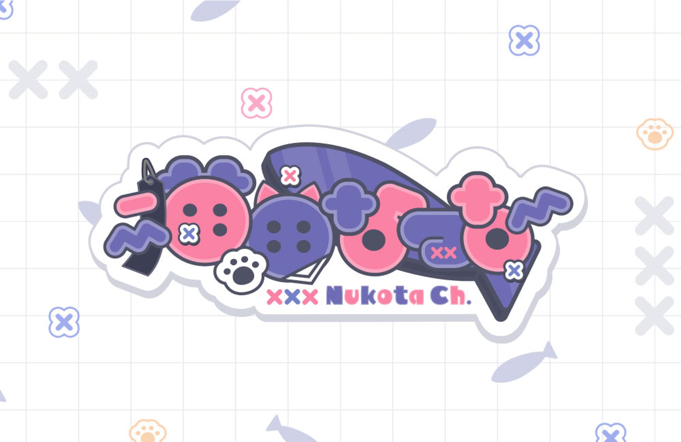 猫田なつな様 ロゴ-1