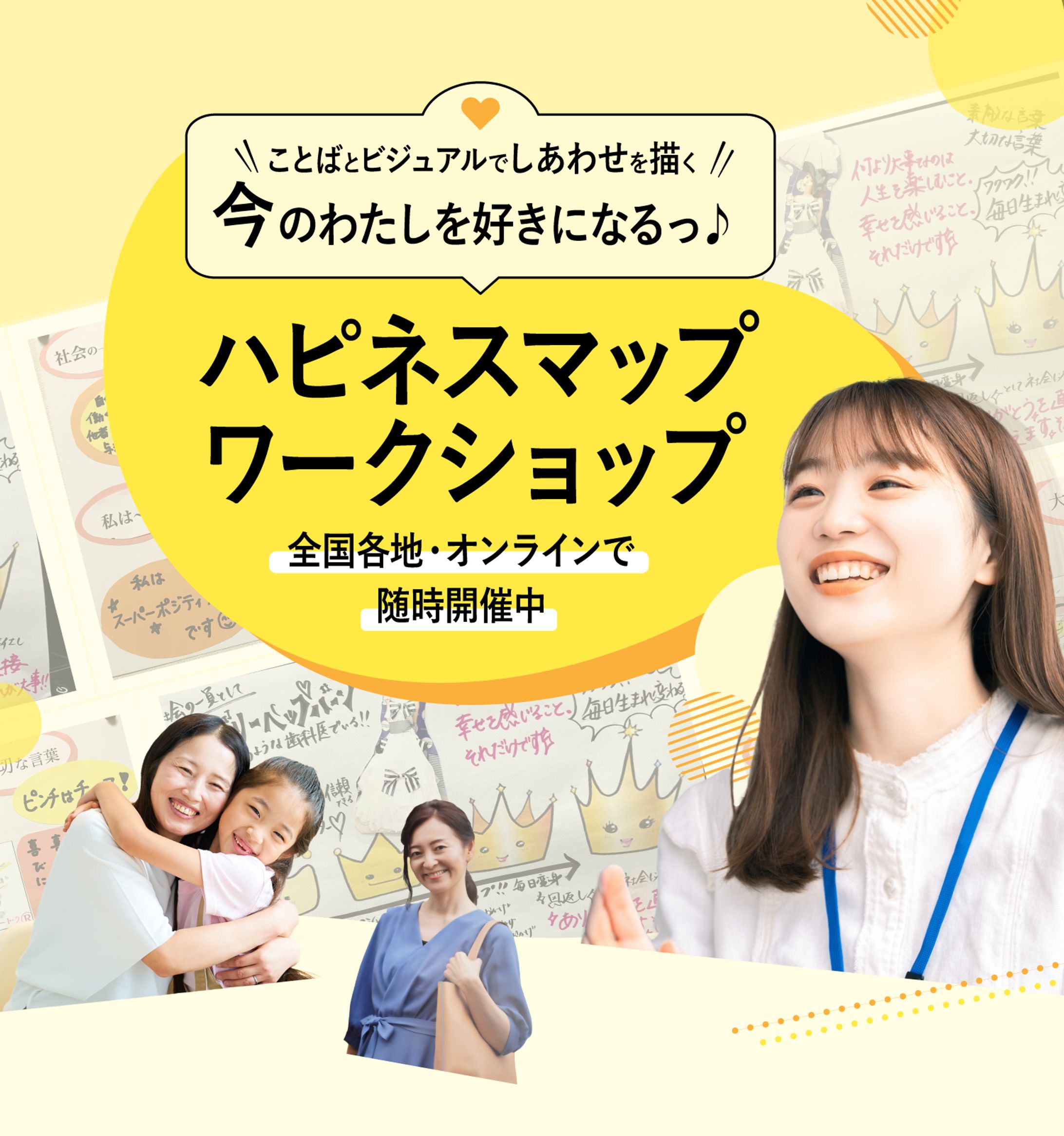サイト使用画像・ボタン等の作成-1