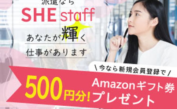 webサイト/lp、求人記事