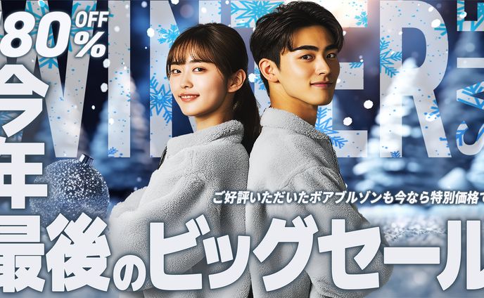 【サンプル】キャンペーン