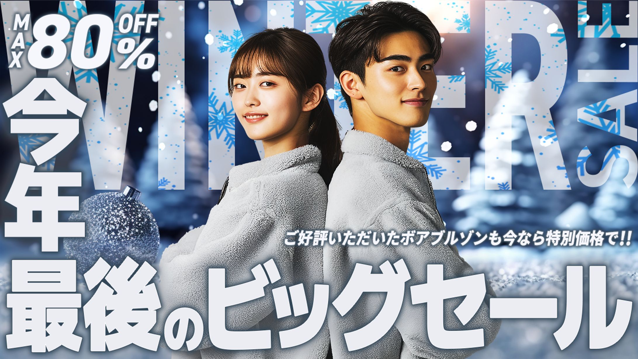 【サンプル】キャンペーン-1
