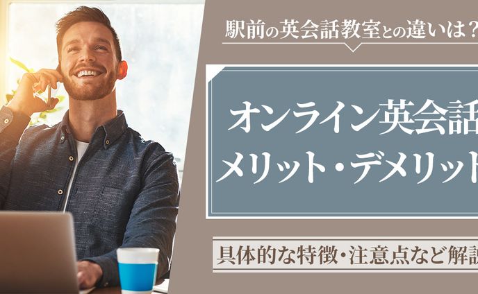 営業、illust