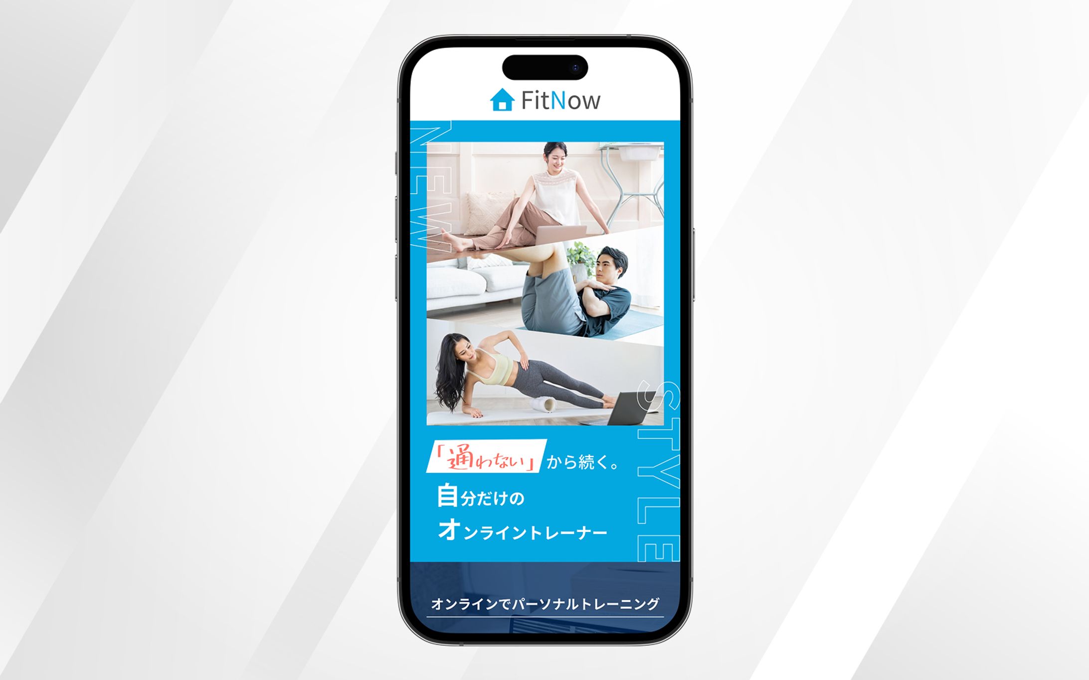 LP｜オンラインフィットネス-1