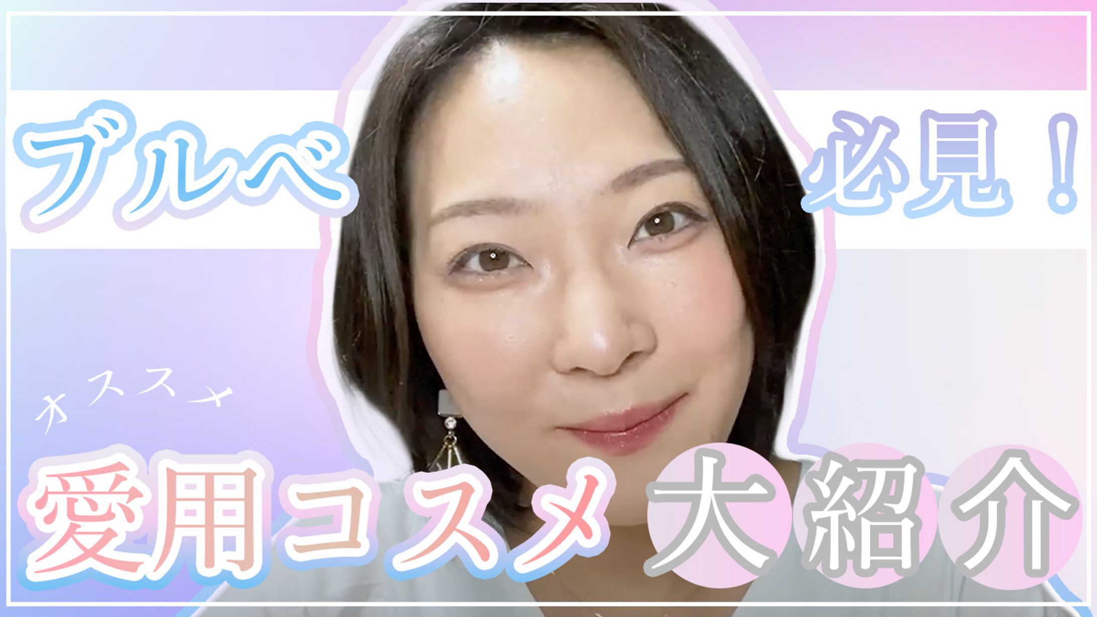 サムネイル制作3-1