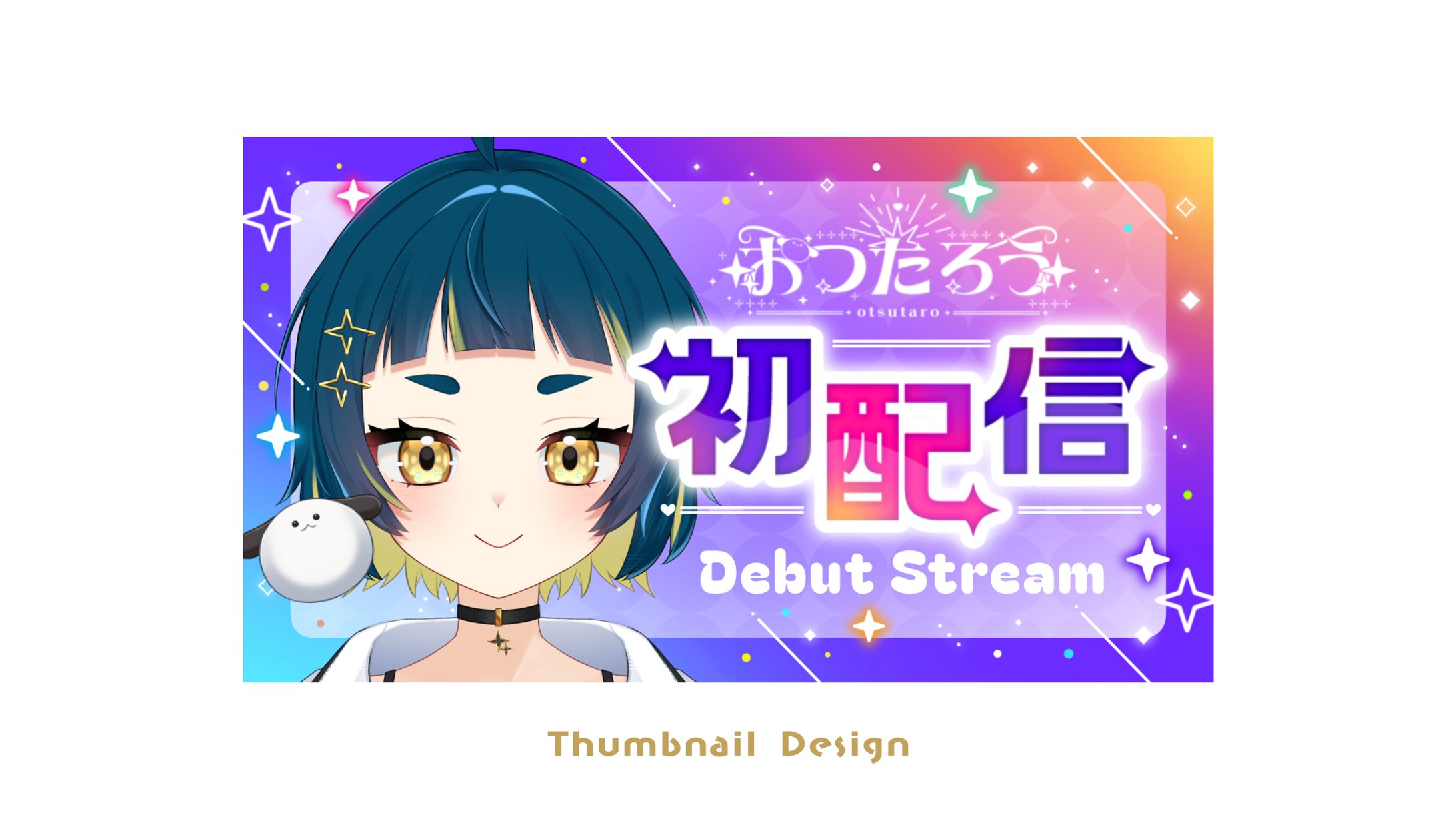 THUMBNAIL DESIGN / おつたろう-1