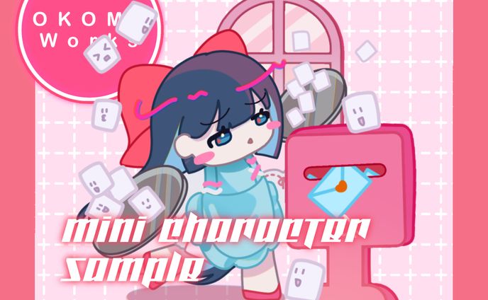 背景小物付きSDイラスト