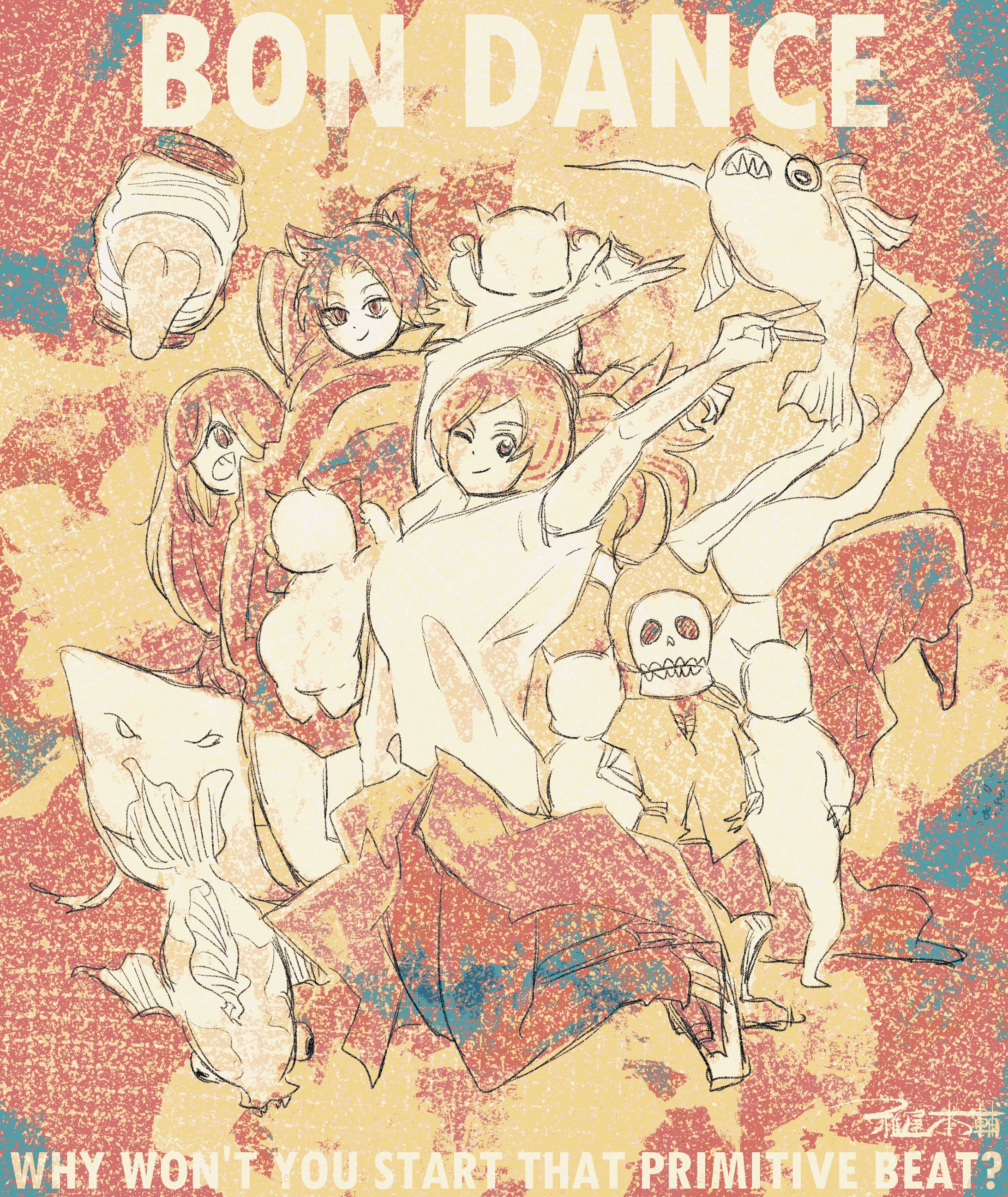 BON DANCE-1
