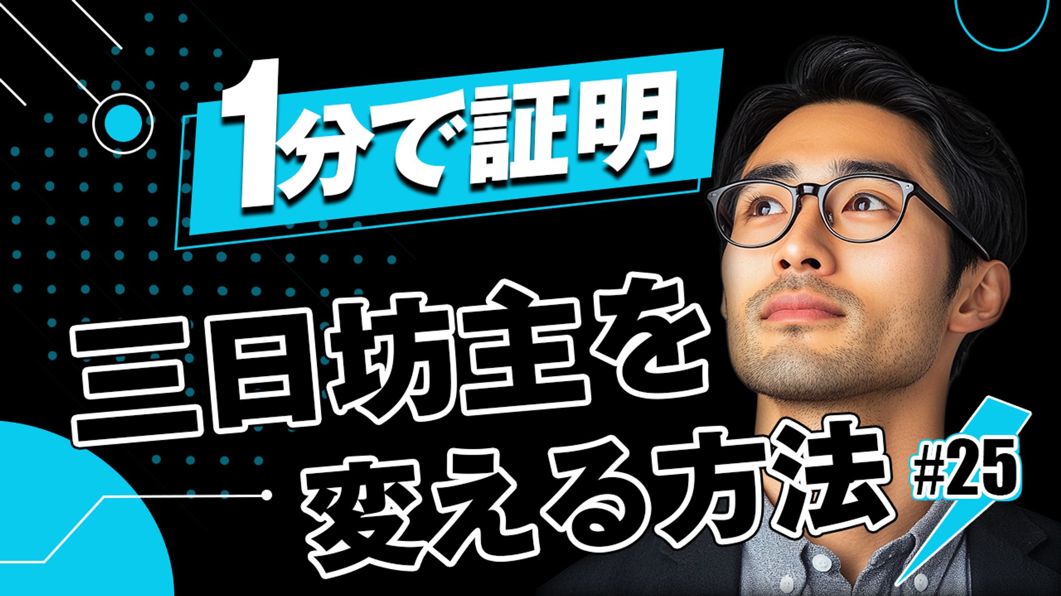 #015 教育系 トレース-1