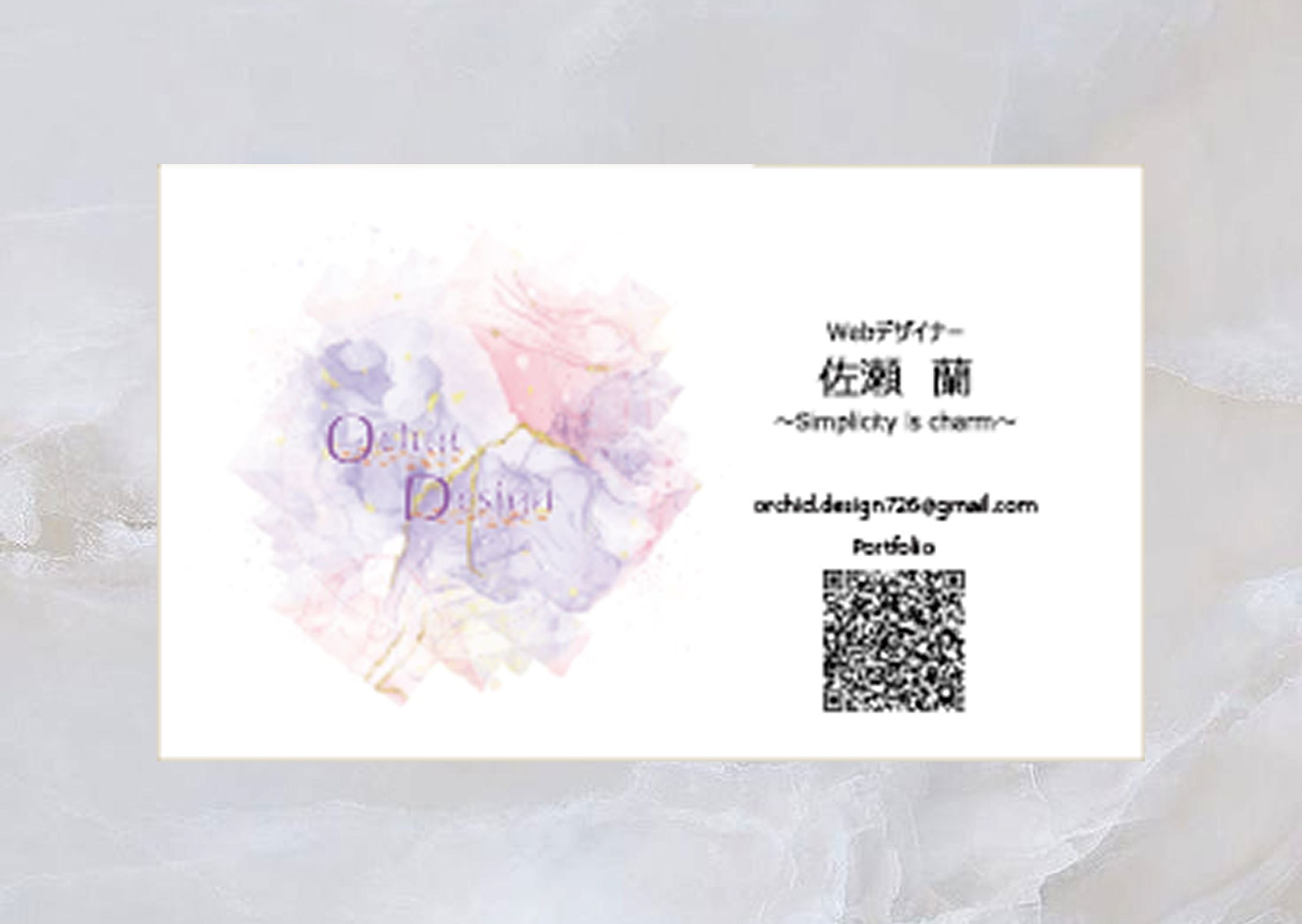 Orchid Design　《名刺》-1