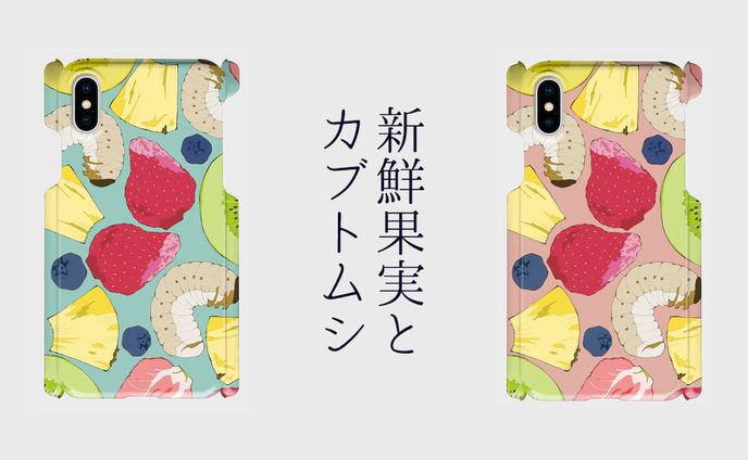 配信者、コンテスト