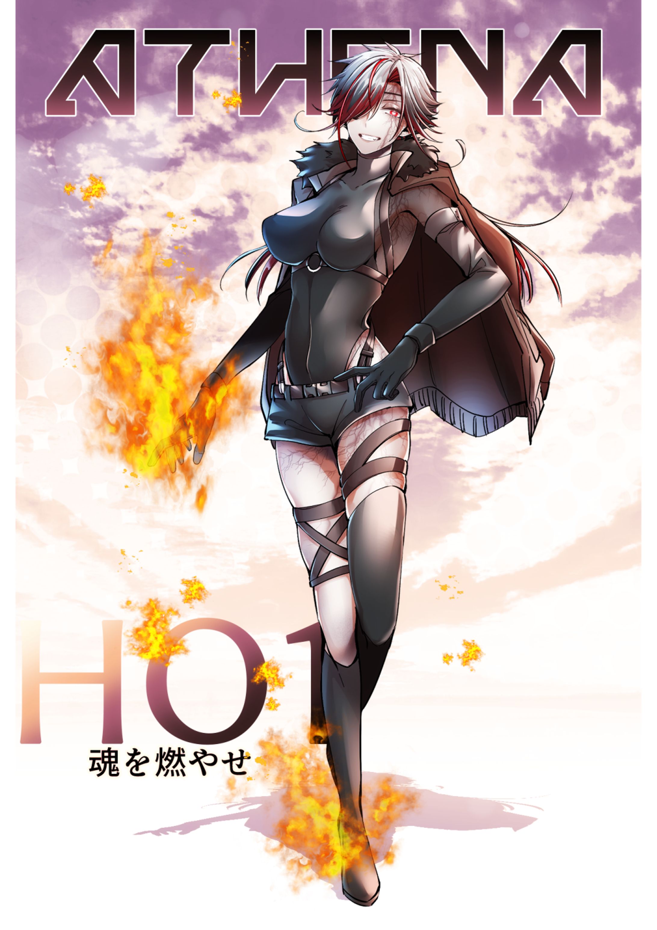 [ATHENA]木庭袋 維桜-1