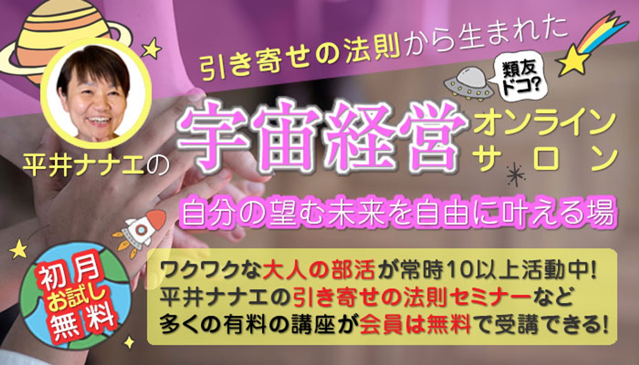 YouTubeサムネイル-1