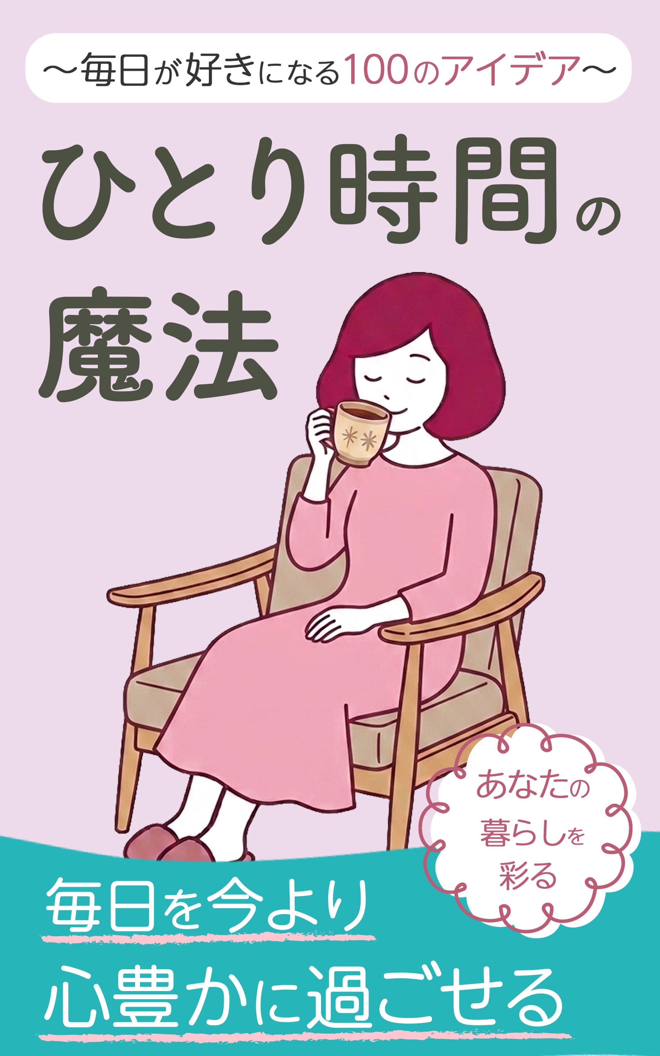 電子書籍-1