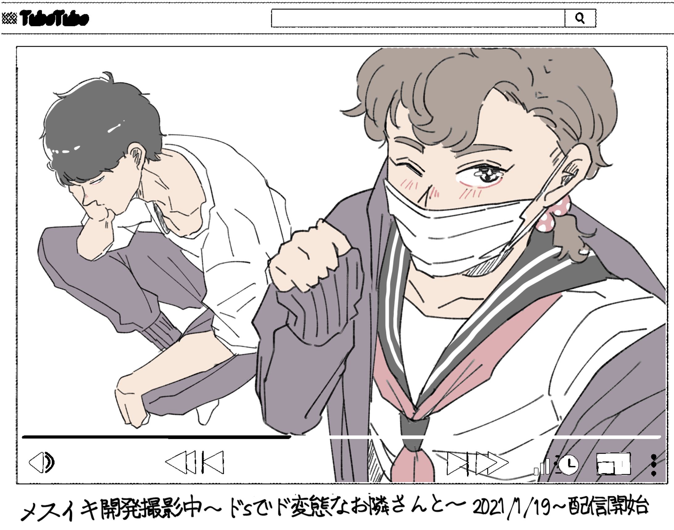 商業漫画作品イラスト-1