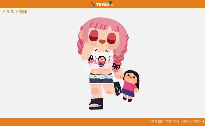 Goods Illustration / 天野こゆき
