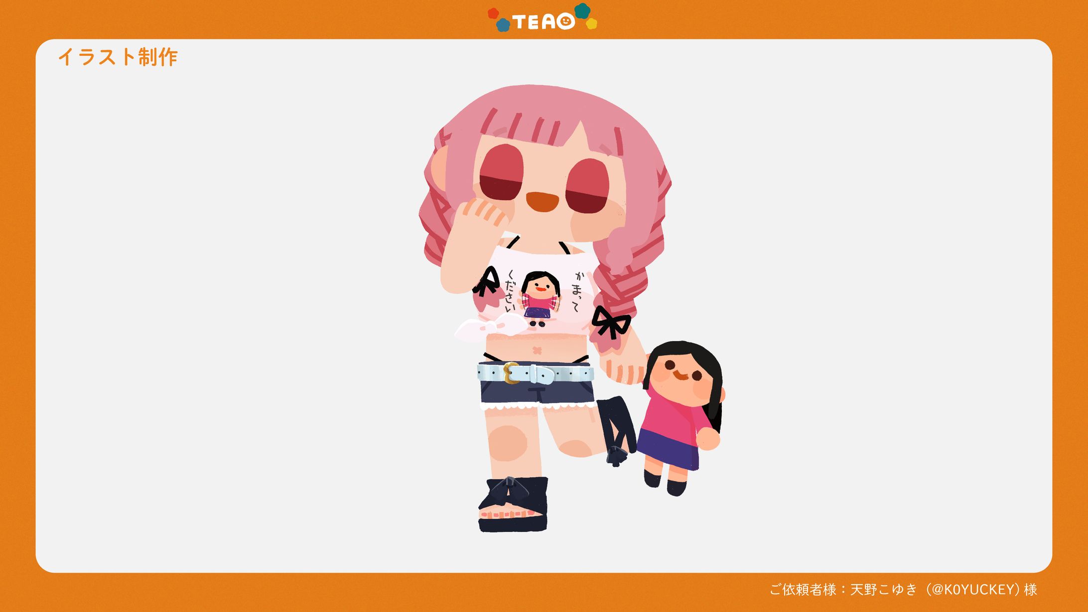 Goods Illustration / 天野こゆき-1