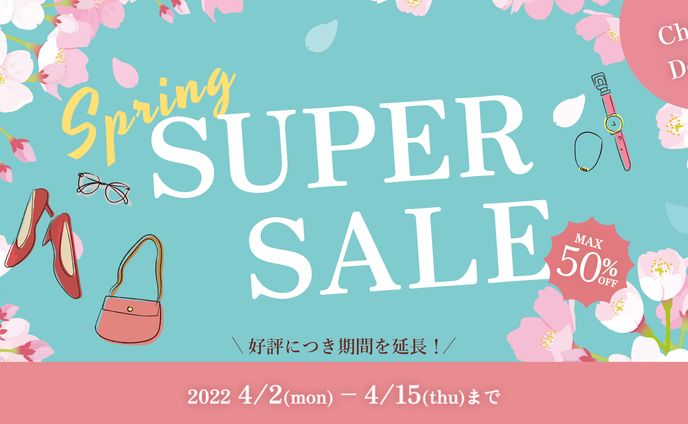 スプリングセールバナー