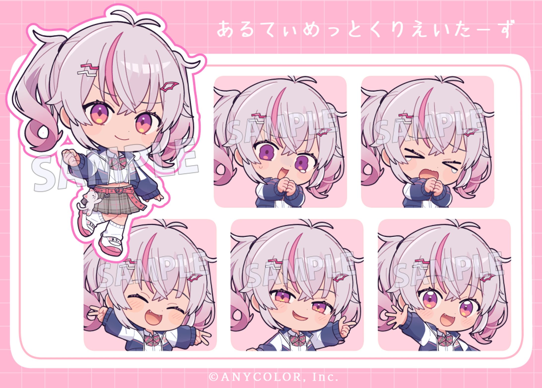 あるてぃめっとくりえいたーず-1