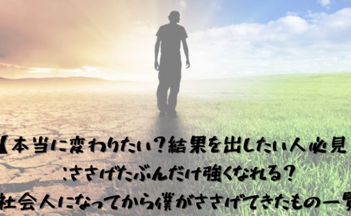 ブログサムネイル080