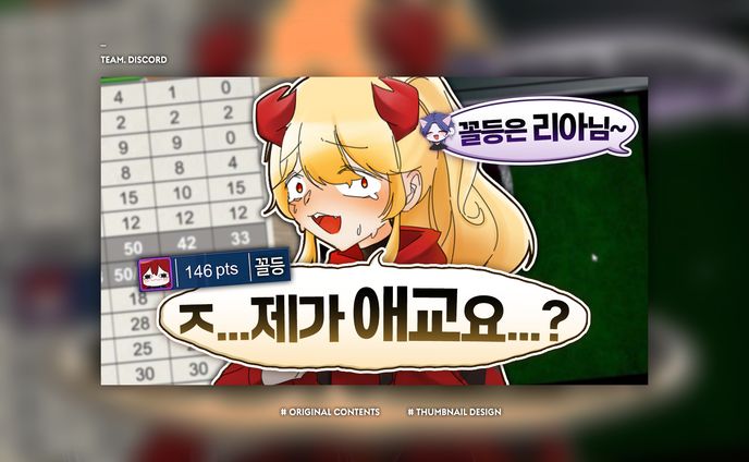 Original Contents Thumbnail Design